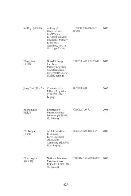 The PLA at Home and Abroad - Strategic Studies Institute - U.S. Army