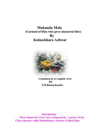 Mukunda Mala By Kulasekhara Azhwar - stotra ratna