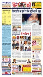 Read - Punjabi Daily