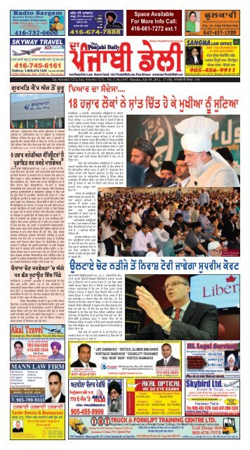 Read - Punjabi Daily