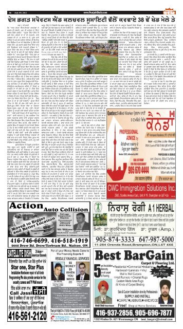 Read - Punjabi Daily