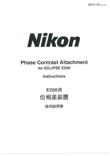 E200 Phase Contrast attachment manual.pdf