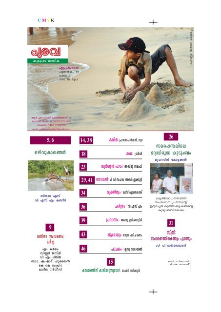 Nb A N Shabab Weekly