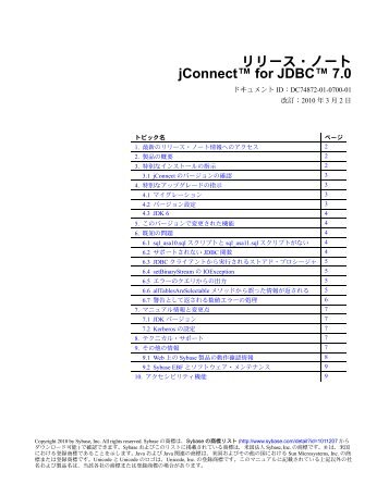 Setting the Class File Path for jConnect