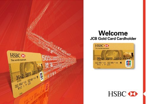 Hsbc Jcb Gold Card