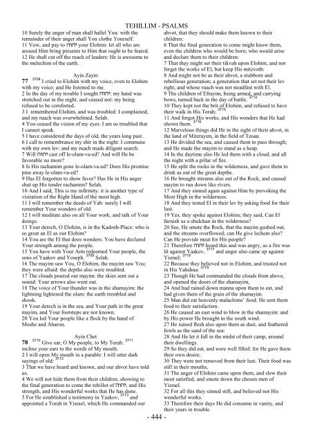 RESTORATION SCRIPTURES TRUE NAME EDITION Study Bible