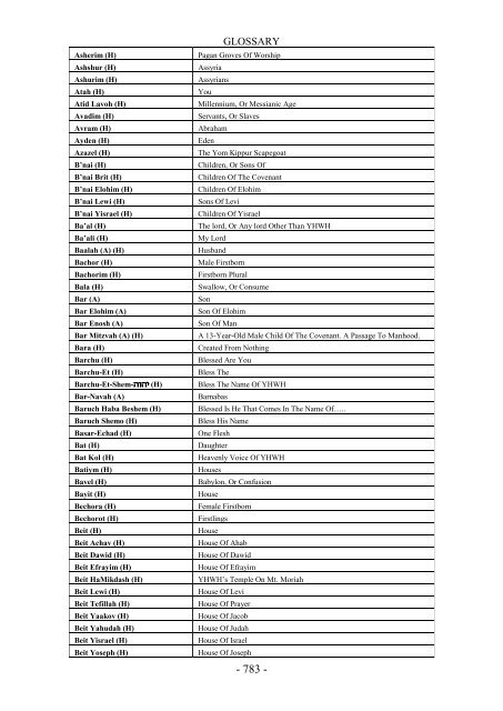 RESTORATION SCRIPTURES TRUE NAME EDITION Study Bible