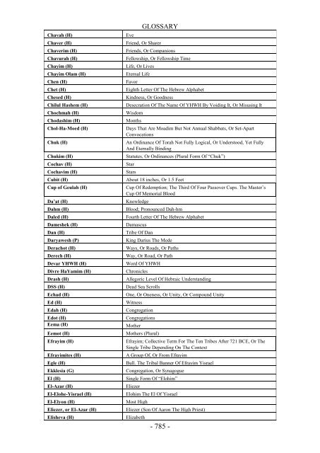 RESTORATION SCRIPTURES TRUE NAME EDITION Study Bible