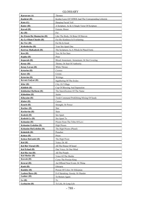 RESTORATION SCRIPTURES TRUE NAME EDITION Study Bible