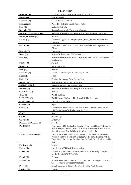 RESTORATION SCRIPTURES TRUE NAME EDITION Study Bible