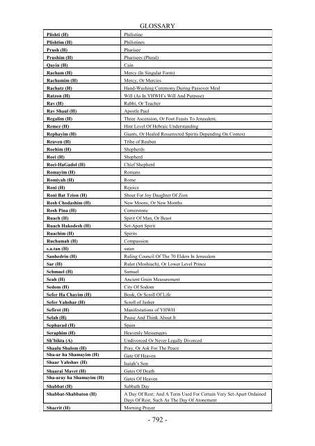 RESTORATION SCRIPTURES TRUE NAME EDITION Study Bible