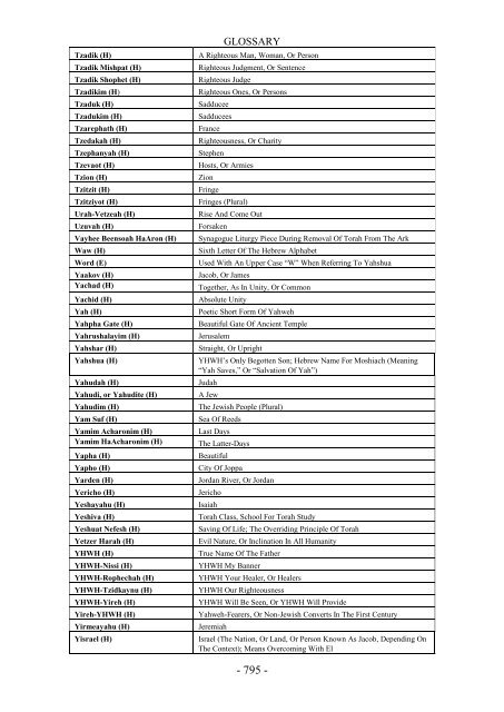 RESTORATION SCRIPTURES TRUE NAME EDITION Study Bible