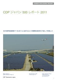 CDP ジャパン 500 レポート 2011 - Carbon Disclosure Project