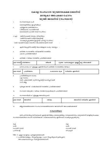 stay application format Download france visa application form how to fill-in the france short-stay visa application form 1 overview the short-stay visa application form bears the. stay application format Download france visa application form how to fill-in the france short-stay visa application form 1 overview the short-stay visa application form bears the.