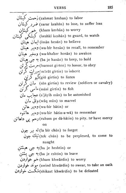 a-practical-kurdish-grammar