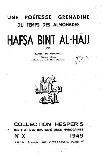HAFSA BINT AL-HAJJ - Bibliothèque Numérique Marocaine