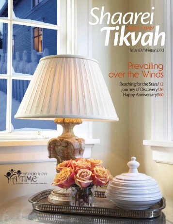 Chanukah 5773 Mgazine_Pesach Magazine 5772 - Jewish Infertility