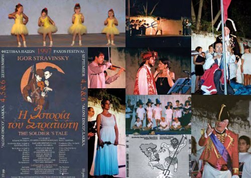 2011 Anniversary Brochure - Paxos Festival Trust