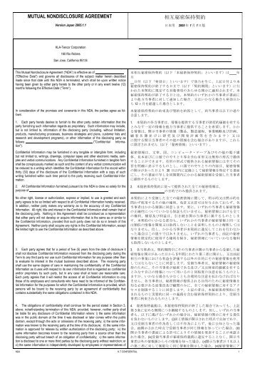 MUTUAL NONDISCLOSURE AGREEMENT ç¸äºç§å¯ ... - KLA-Tencor