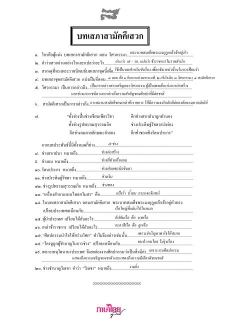 M2T1_54 M2T1_54