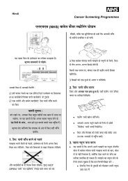 Bowel kit instructions - Hindi - NHS Cancer Screening Programmes