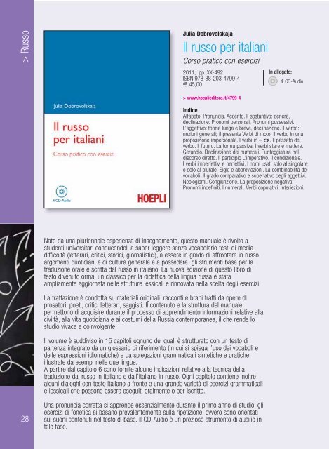 2012 Hoepli per l'università - HOEPLI.it