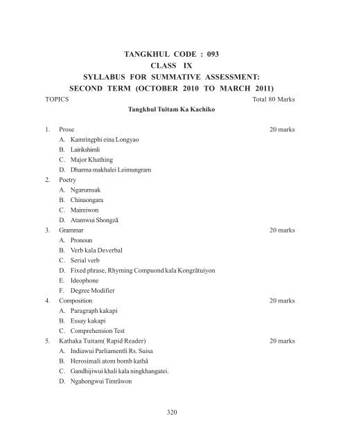 Secondary School Curriculum 2012 - Central Board of Secondary ...