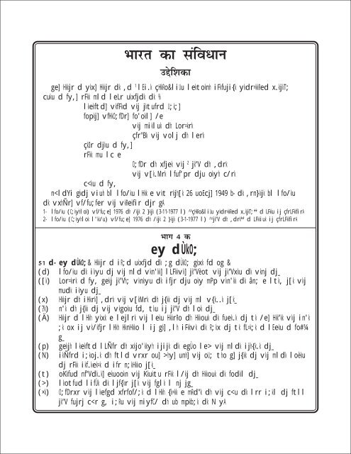 Secondary School Curriculum 2012 - Central Board of Secondary ...