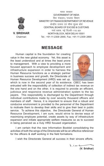 HRD in CBEC - Directorate General of human resource ...