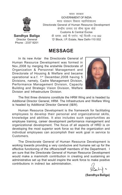 HRD in CBEC - Directorate General of human resource ...