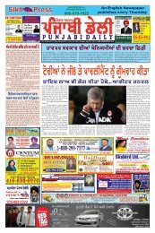 1_Layout 1 - Punjabi Daily