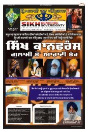 1_Layout 1 - Punjabi Daily