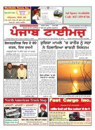 Fast Cargo Inc. - Punjab Times