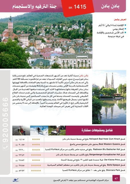Untitled - Alshafai Travel & Tours