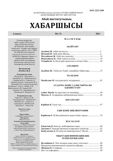 Музыкамен порно конча