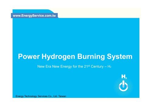 Hydrogen Burning System