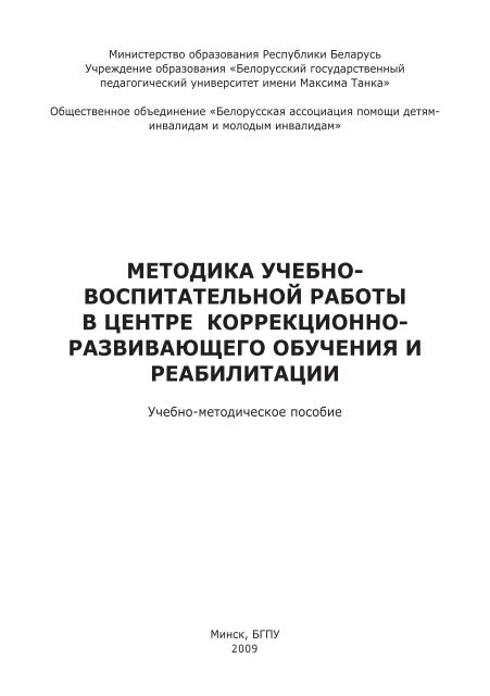 Доклад: Неписаные правила строительства карьеры