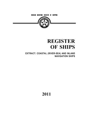 07_reg_ang_EXTRACT1 1..19 - RS - Russian Maritime Register of ...