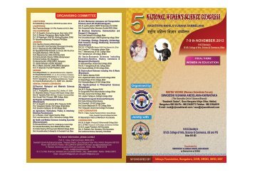 5 rashtriya mahila vijnana sammelana