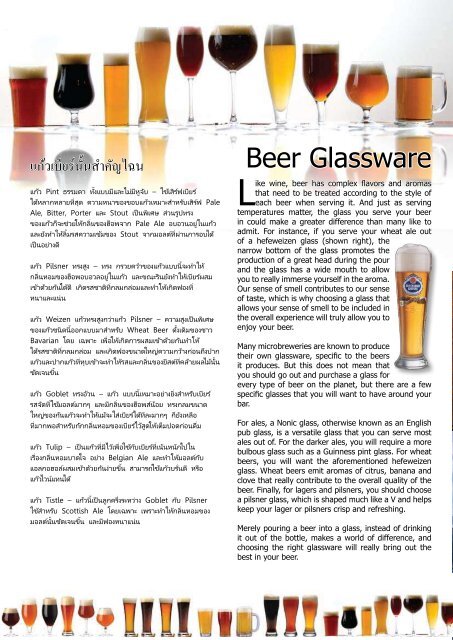 Beer & Cider Catalog 2012 Beer & Cider Catalog - Horeca ChiangMai