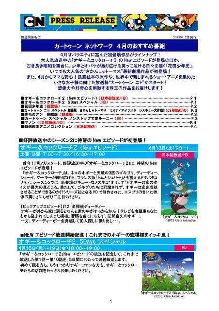 Pdf File511afad94d4bd Pdf File511afad94d4bd