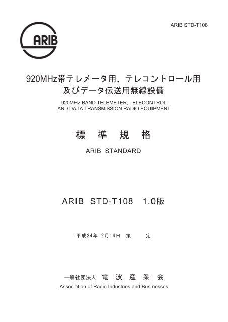 1 Std T108v1 0