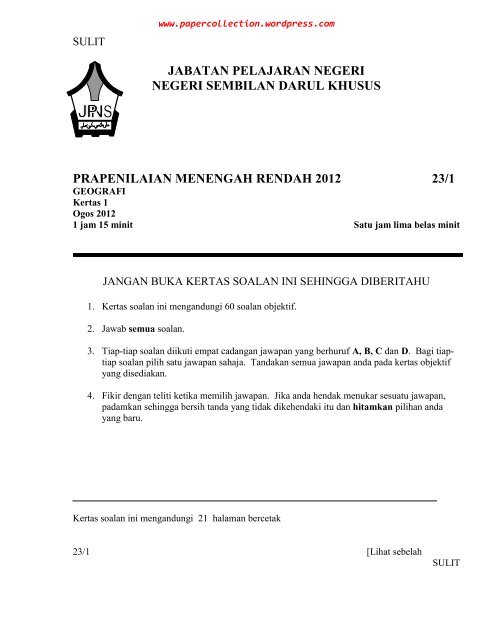 Pmr Trial 2012 Geo N9 Qa
