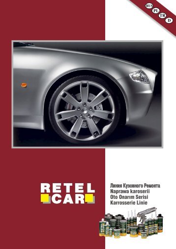 Каталог материалов Retel Car