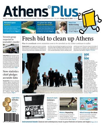 Fresh bid to clean up Athens - Mac OS X